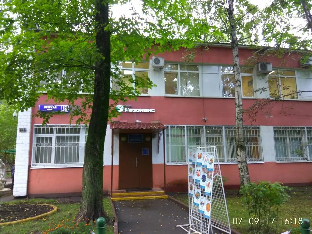 управляющая компания жилищник очаково. судебный участок 185 района очаково-матвеевское. гбу "жилищник района очаково-матвеевское". пешеходная дорожка к детской площадке с играми. 6.