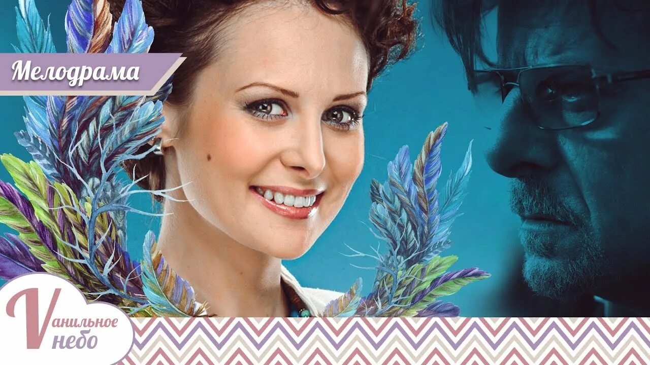 Прет любимую. Прет любимую