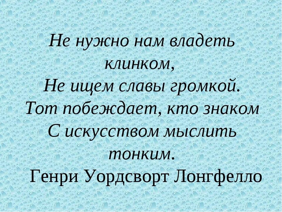 Тот и мыслит так. Ночью так много мыслей. Важные люди у меня. Яркие высказывания жванецкого. Высказывания ученых.