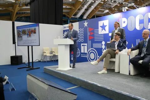 Опорный край державы 2024