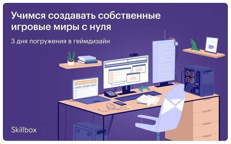 скилбокс коробка навыков чоу дпо. диплом скиллбокс как выглядит. чоу дпо «образовательные технологии «скилбокс (коробка навыков)». навыки работы в команде. менеджер маркетплейс озон.