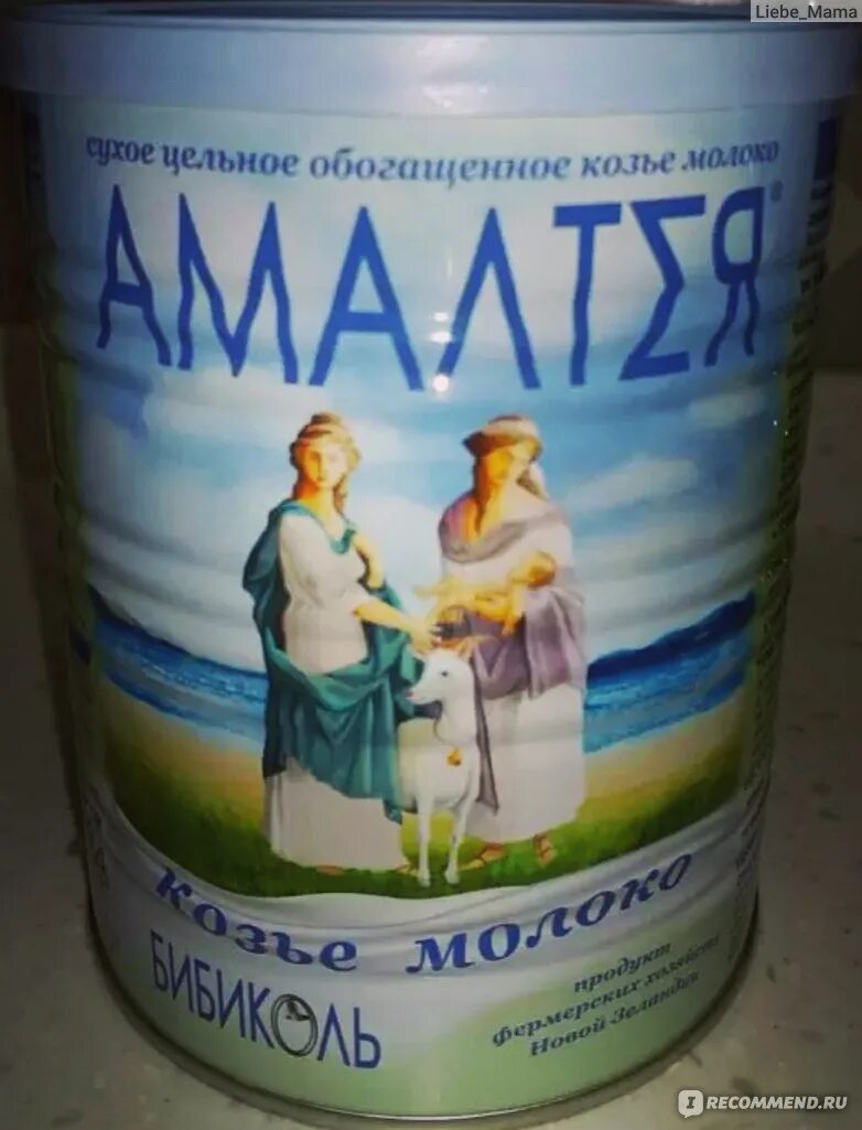 Бибиколь. Молоко сухое бибиколь. Молоко бибиколь. Смесь амалтея. Нэнни сухое козье молоко амалтея.