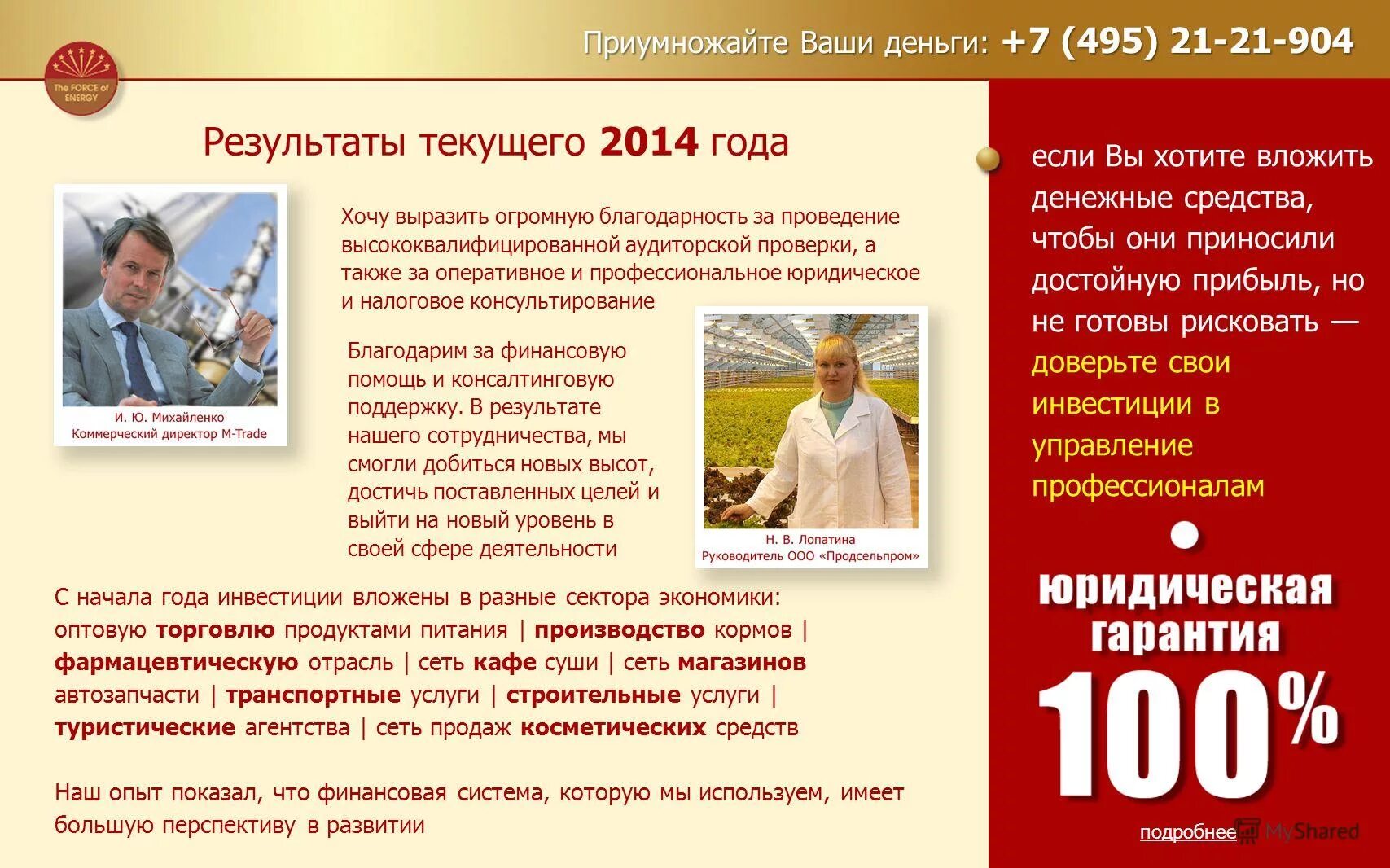 Mole john books. Личное состояние приумножать защищать распоряжаться стюарт лукас. Личное состояние: приумножать, защищать, распоряжаться. Личное состояние приумножать защищать распоряжаться стюарт лукас. Личное состояние приумножать защищать распоряжаться стюарт лукас.