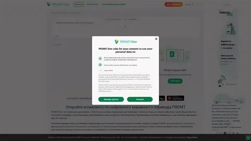 Переводчик английского wooordhunt. Reverso context переводчик. Wooordhunt переводчик с английского на русский. Вордхант переводчик. Контекстный переводчик.