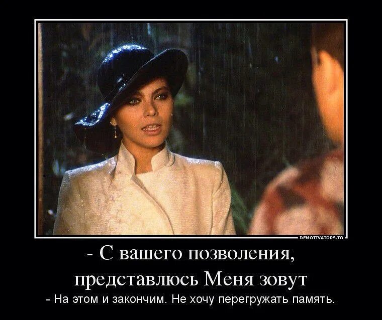 Укрощение строптивого цитаты. Адриано челентано укрощение строптивого. адриано челентано картинки. адриано челентано и орнелла мути.
