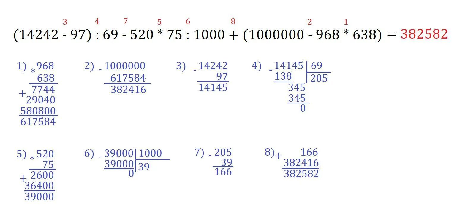 Сколько будет 1000002 1000000. 14242-97 69-520 75 1000+ 1000000-968 638. (14242-97):69-520×75:1000+(100000-968×638=. 968 638 В столбик. 15062-917 69-520 750 10000+ 1000000-968 638.