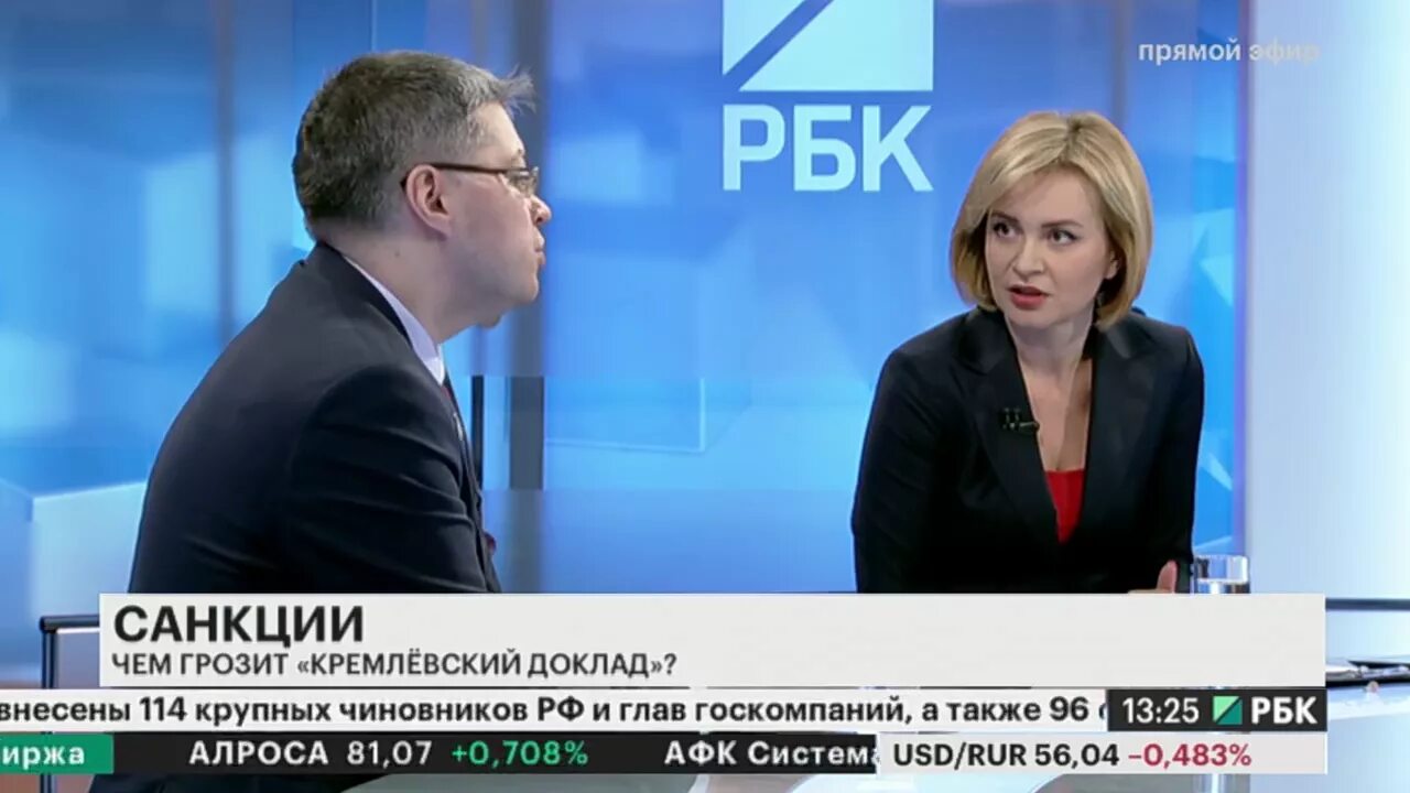 Tv rbc ru archive. Телеканал РБК. РБК ТВ. Телеканал РБК В прямом эфире. РБК ТВ прямой эфир.