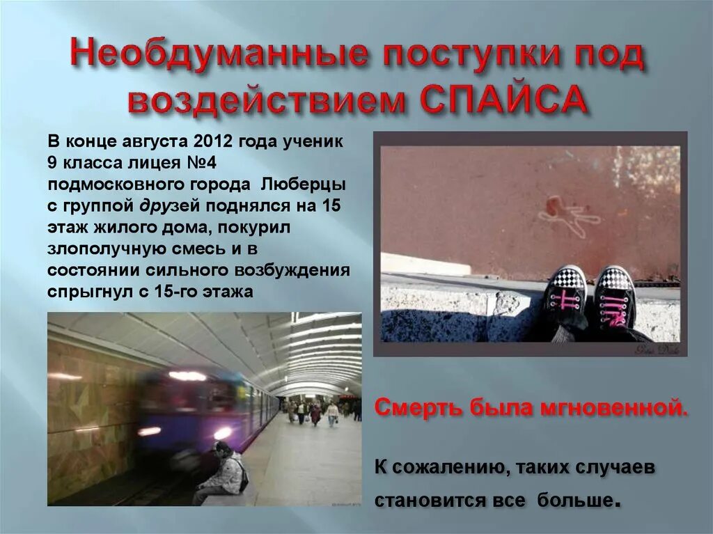 Добрые поступки примеры. Рассказ о хорошем поступке. Афоризмы про необдуманные поступки. Поступки человека примеры. Ответственность человека за свои поступки сочинение.