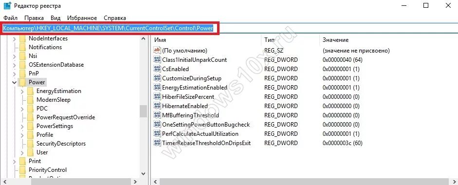 Как удалить файл гибернации в windows 10