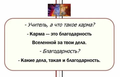 Датакарма что это такое