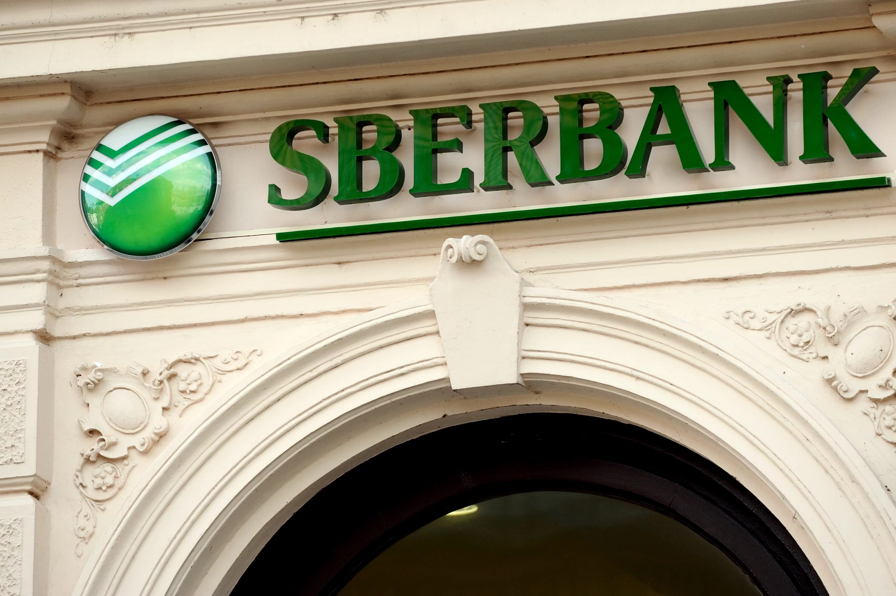 Sberbank type. Сбербанк. Сбербанк России. Сбербанк картинки. Сбербанк логотип.