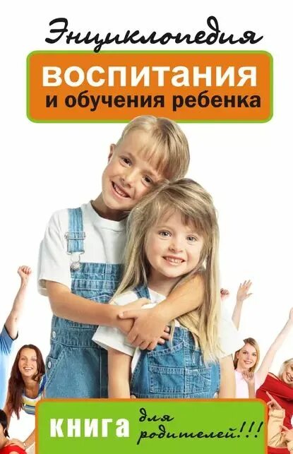 Что читать дошкольникам Дефектология Проф