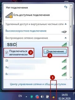 Как найти сеть вай фай на ноутбуке