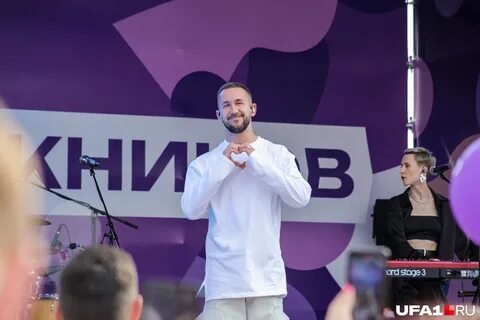 29 октября руки вверх