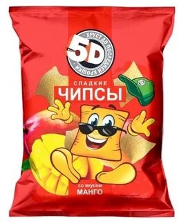 Чипсы 5d