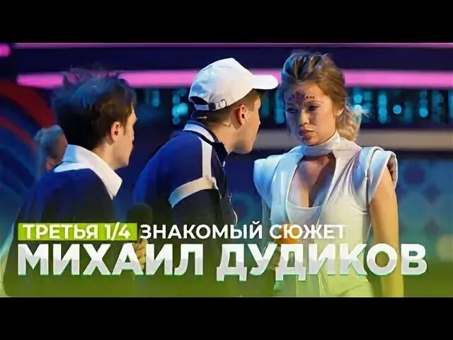 Третье 1