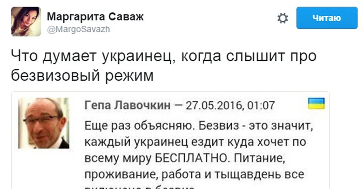 Каждый украинец. Хохол задумался. Тупые украинцы. Тупость украинцев. Хохол думает.