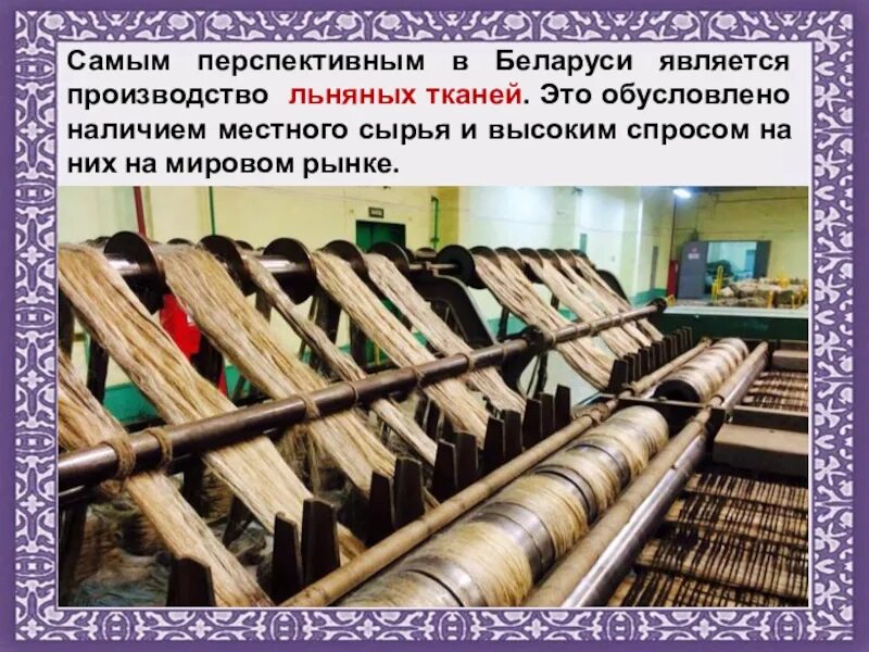 Серийный тип производства. Виды массового производства. Производства являются одной из самых. Производства являются одной из самых. Рабочее место логиста.