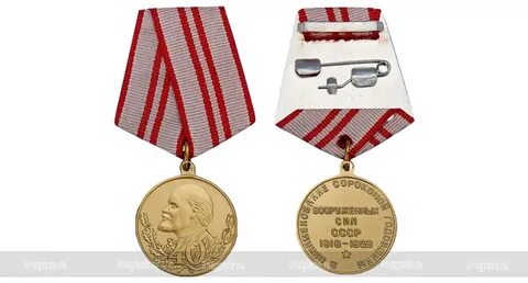 40 лет сил