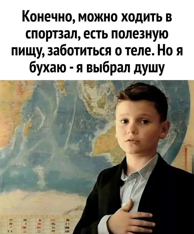 Где тут