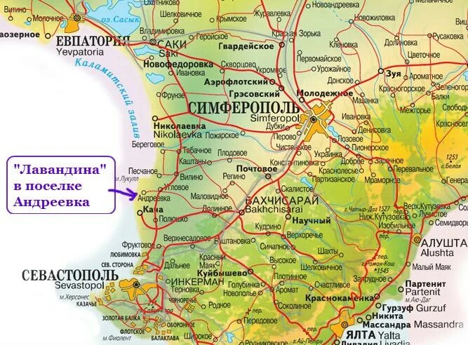 орловка крым на карте крыма. река кача в крыму на карте. пос андреевка крым на карте. посёлок кача в крыму на карте. севастополь поселок орловка на карте.