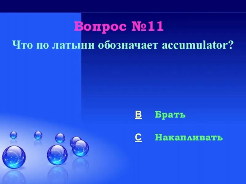 Что не является ни ни ни