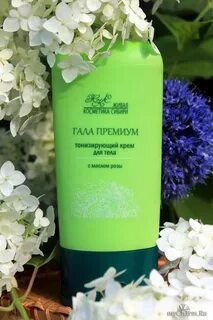 Сибирская косметика