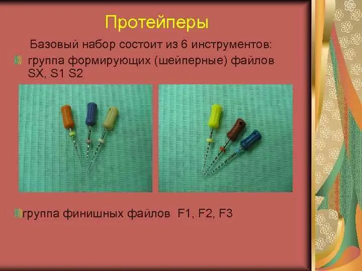 Комплект состоит из двух. Творческий проект по технологии. Защитная фильтрующая одежда зфо состав. Комплект состоит из двух. Комплектования озк.