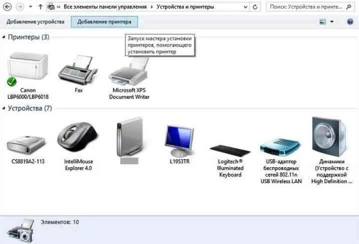 Как проверить соединение принтера с компьютером. Компьютер не видит подключенное устройство. Не видит юсб принтера. Подключить принтер к компьютеру виндовс 10. Компьютер не видит принтер.