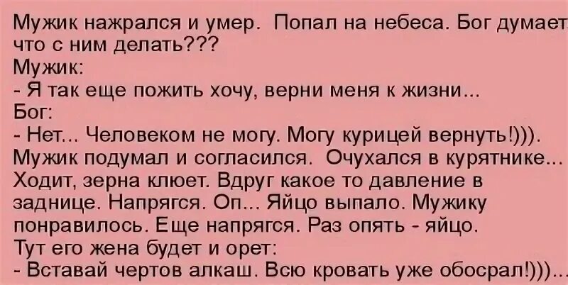 Парень во время месячных. Настоящие девственницы. Почему мужчины любят девственниц. Если понравился мужик. Парням нравятся девственницы.