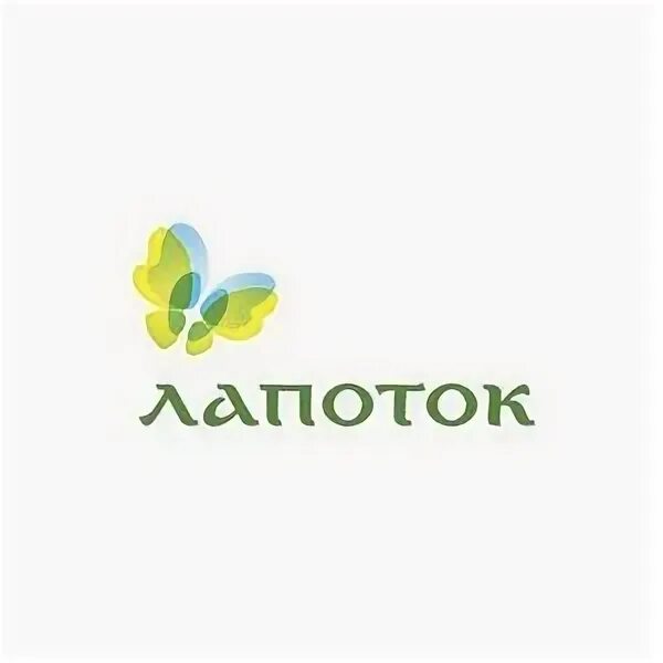 Лапоток павлово на оке. Лапоток логотип. Саранск магазины обуви. Меркурий лапоток. Лапоток киров.