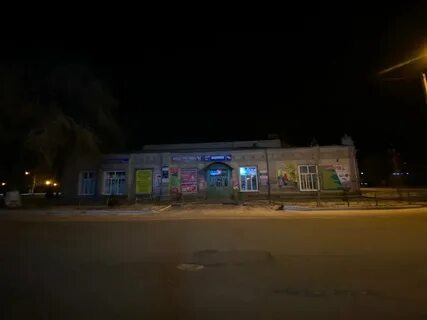 Магазины города семей