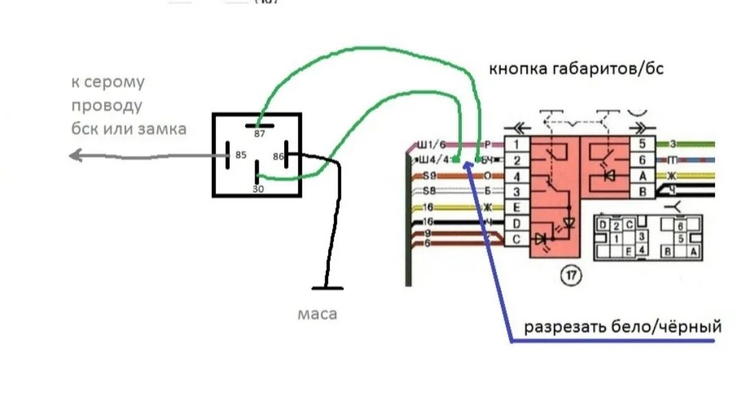 Распиновка фары ваз 2114. Схема подключения кнопки габаритов ВАЗ 2114. Схема клавиши габаритов ВАЗ 2114. Провод подсветки кнопок ВАЗ 2114. Колодка кнопки габаритов ВАЗ 2114.