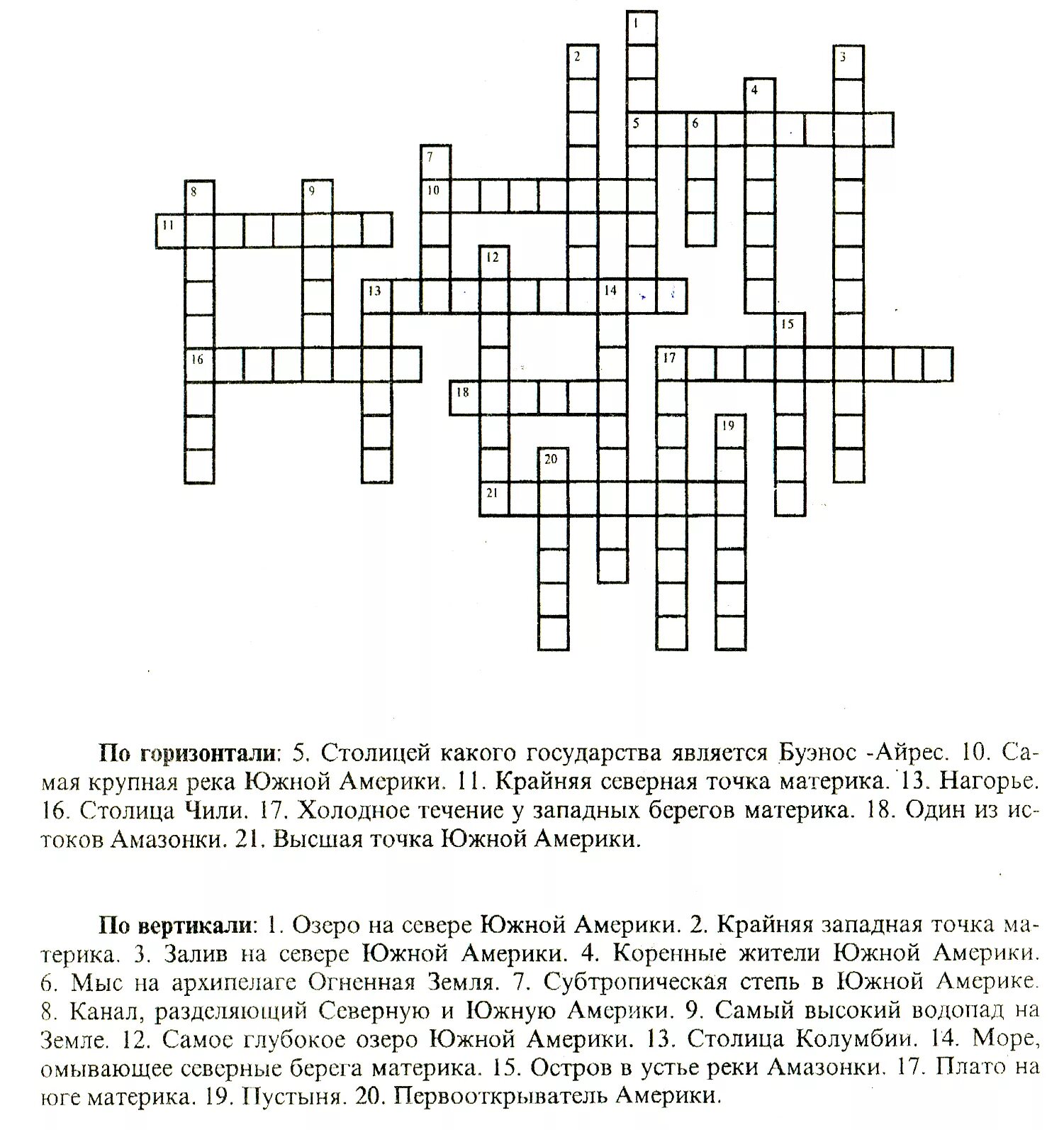 Кроссворд про америку. Кроссворд по Южной Америке. Кроссворд Южная Америка. Кроссворд на тему Южная Америка. Кроссворд страны Южной Америки.