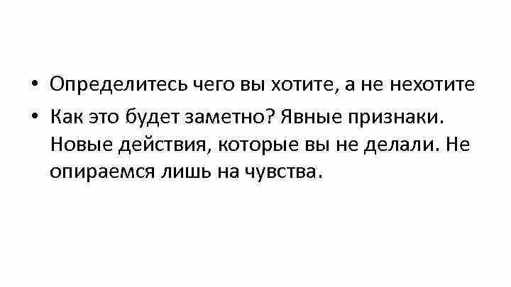 Ваше текущее. Ваше текущее