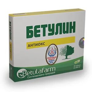 Бетулин аптека