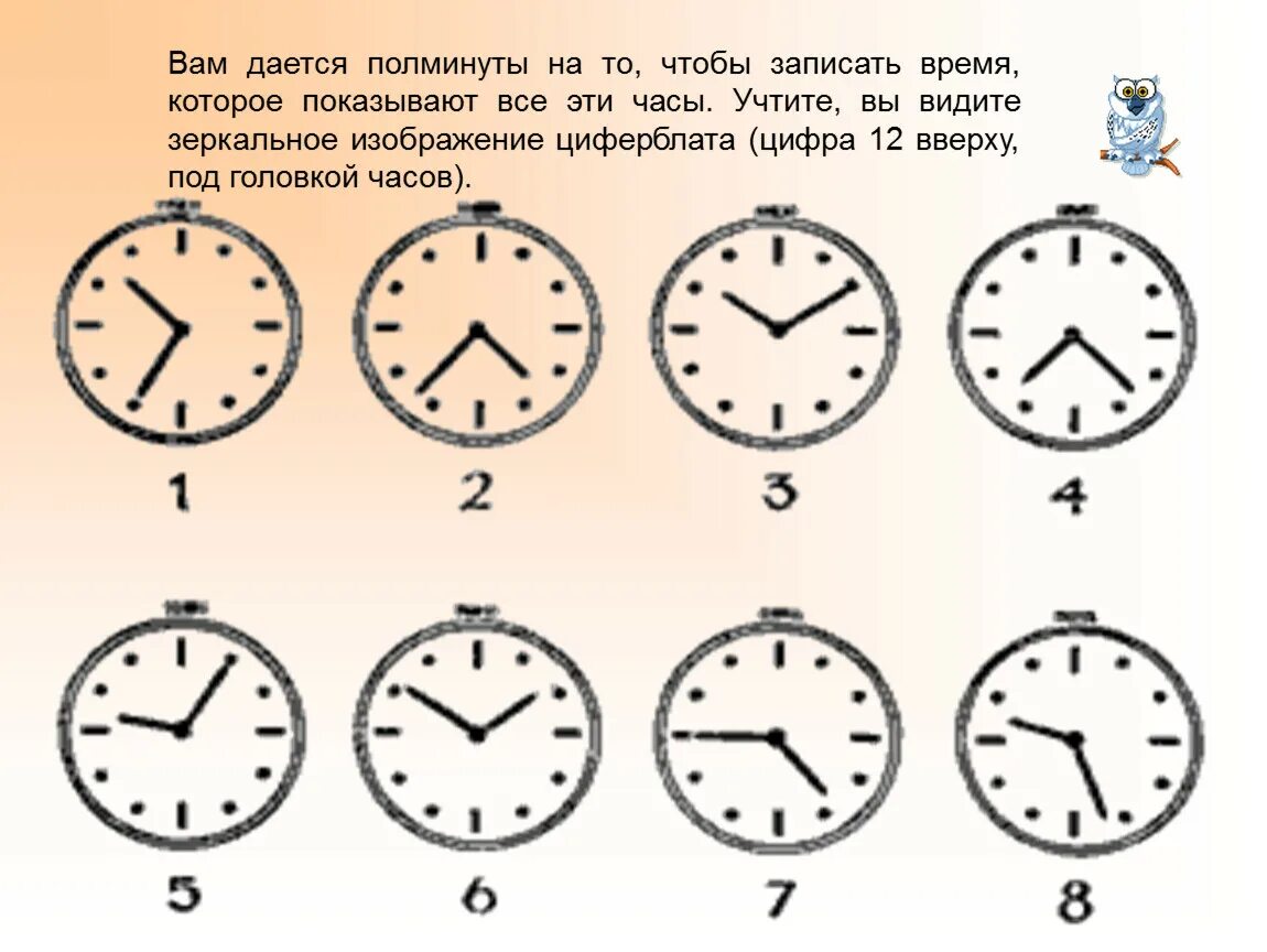 Сколько будет 10 часов вечера