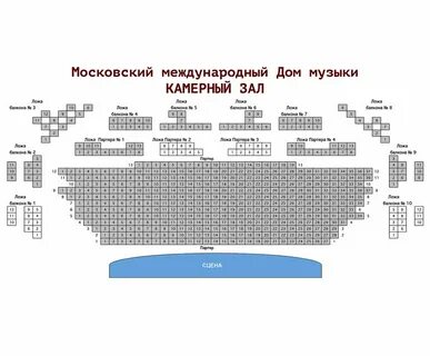 Ммдм зал шнитке афиша
