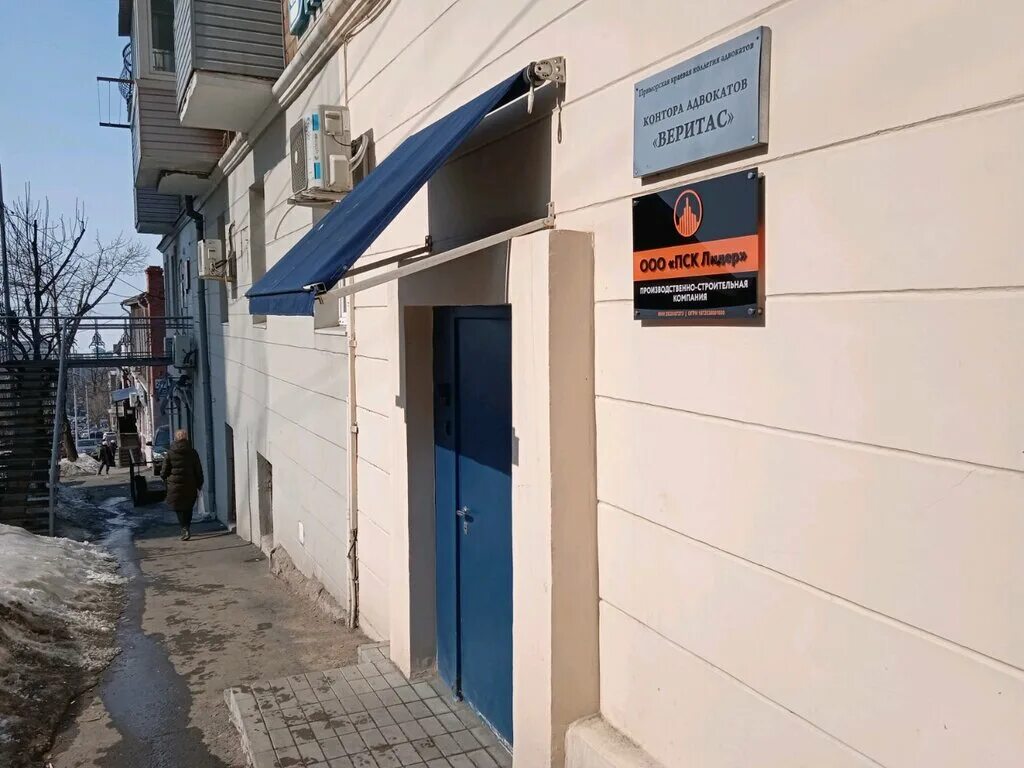 адвокаты во владивостоке. владикавказ, ул чкалова 12а. адвокаты во владивостоке. адвокат сергей валентинович. андрей юрьевич васильев.