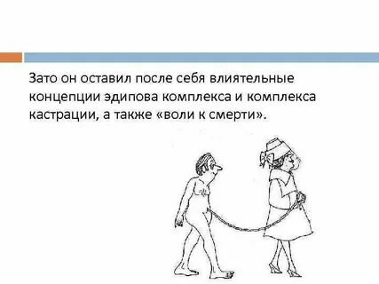 Эдиповый комплекс это
