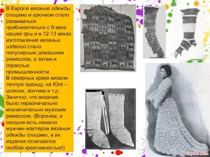 И европу связывают