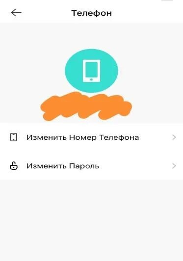 Номер мерлин из лайка. Настоящие номера лайкера. Номер телефона виолы из лайка. Номера лайкеров из лайка. Номер телефона виолы из лайка.