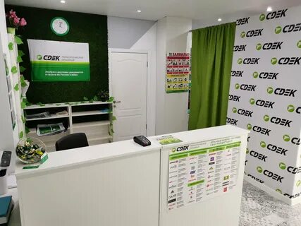 Сдэк кутузовский 9а