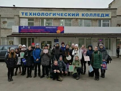 Гимназия гармония великий новгород