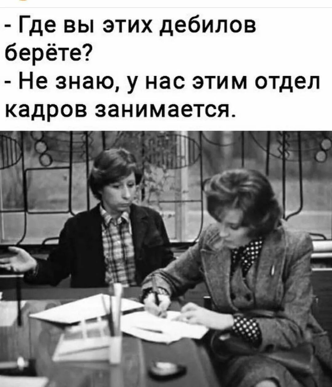 Два дебила это сила. Если надо объяснять то. Идиот прикол. Шерлок холмс и доктор ватсон мем. Если ты идиот то это надолго.