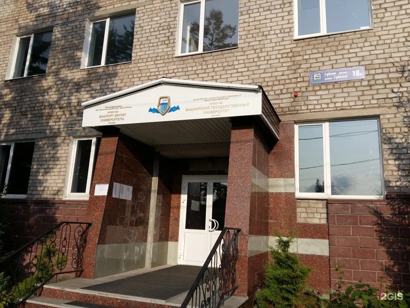 Уунит после 9 класса