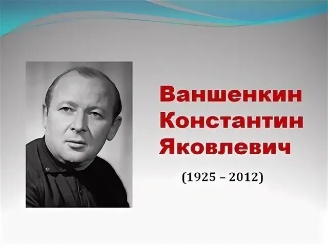 Я люблю тебя жизнь анализ стихотворения ваншенкин