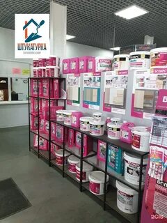 Магазин штукатурки