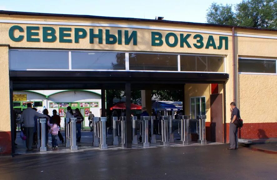 Северный вокзал проезд. Северный вокзал калининград. станция северная калининград. северный и южный вокзалы калининграда. здание северного вокзала калининград.