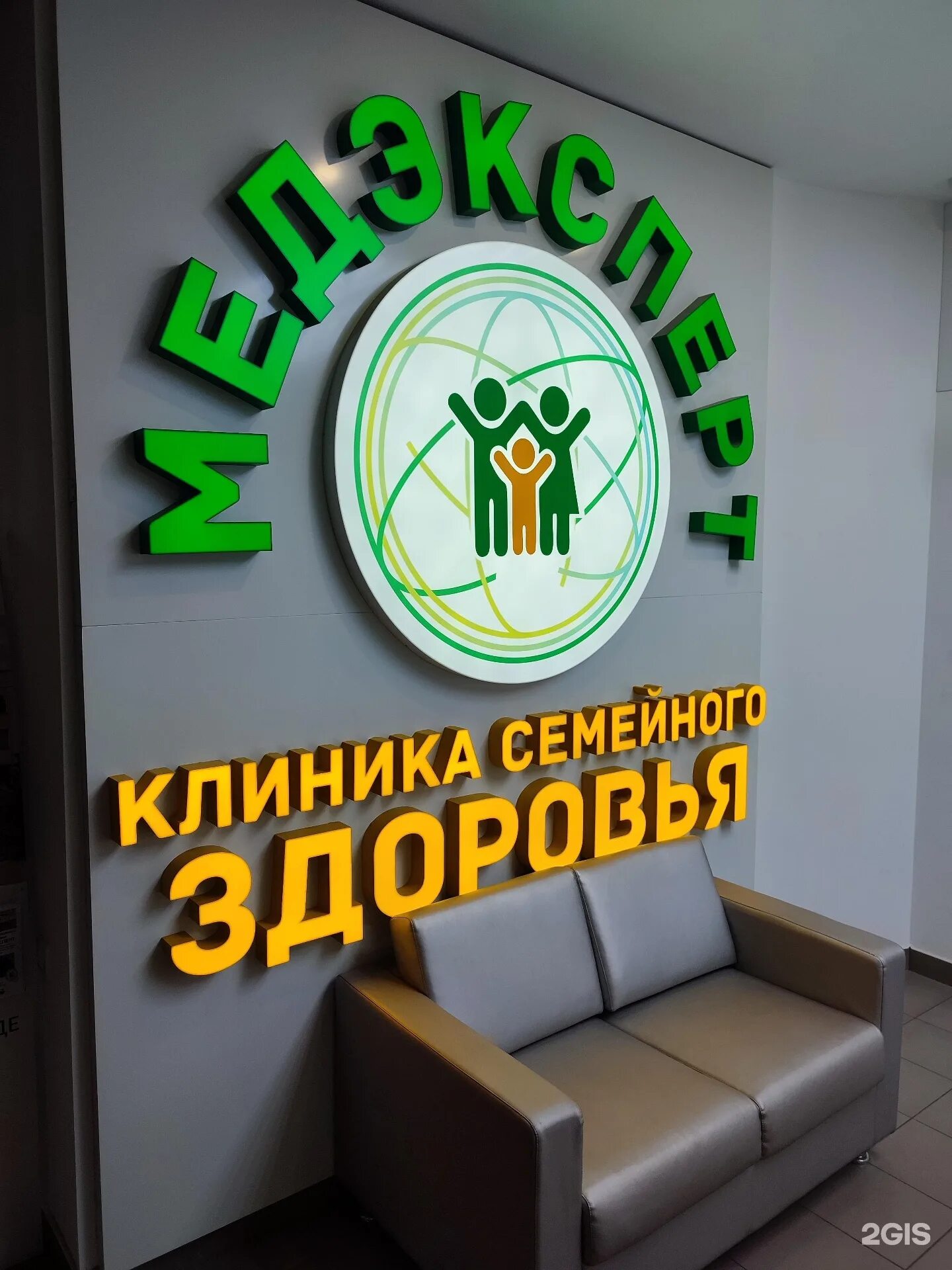 Островского 22 белгород медицинский центр. Медэксперт островского 22 белгород. Медэксперт островского 22 белгород. Белгород ул островского 22. Медэксперт белгород.